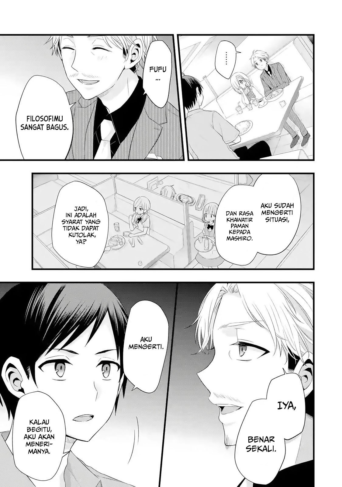 Tomodachi no Imouto ga Ore ni Dake Uzai chapter 2